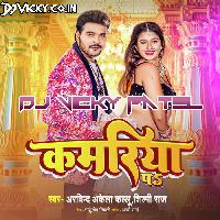 Kamariya Pa Arvind Akela Kallu  Bhojpuri Dance Remix Mp3 Song - Dj Vicky Patel